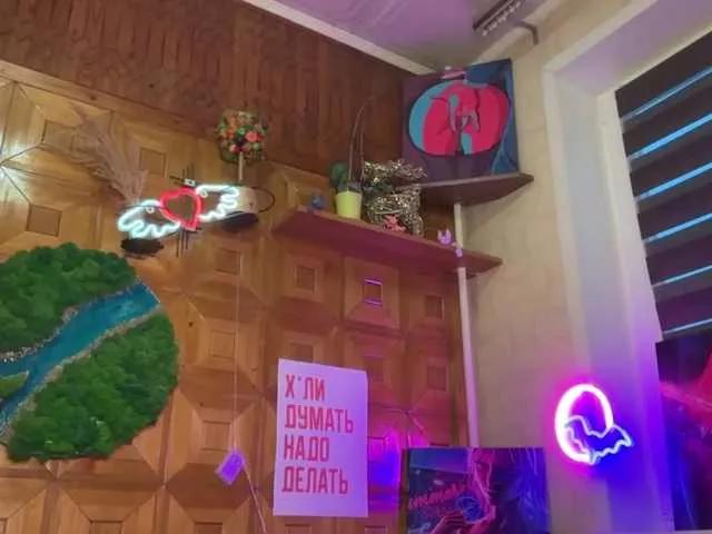 Offline CandyBoom on BongaCams