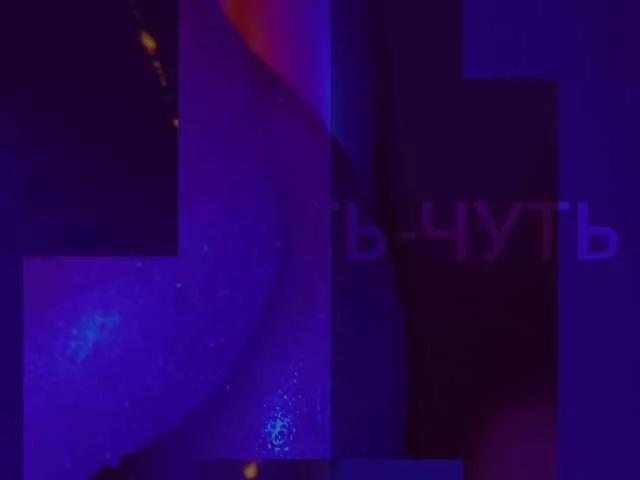 Offline HEYBANANA on BongaCams