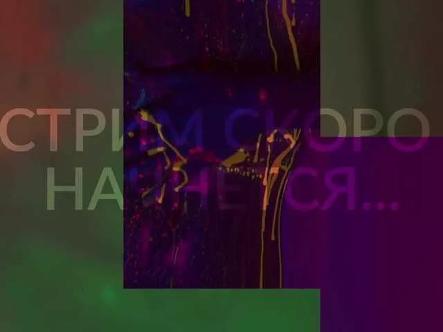 Offline HEYBANANA on BongaCams