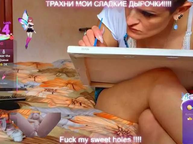 Offline Raisin on BongaCams