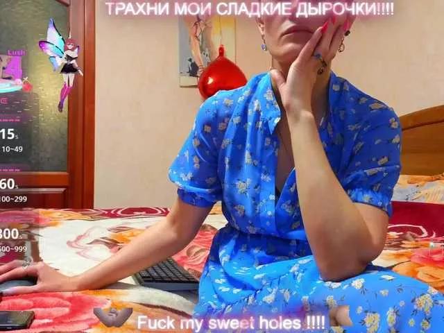 Offline Raisin on BongaCams