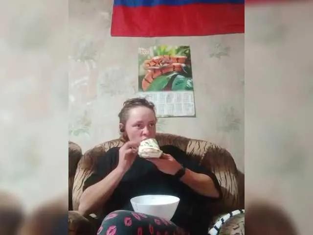 Offline REPTILIAY on BongaCams