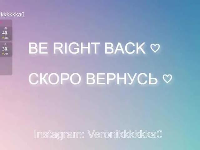 Offline Veronikkkkka on BongaCams