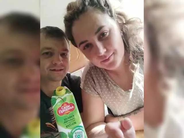 Offline Waname on BongaCams