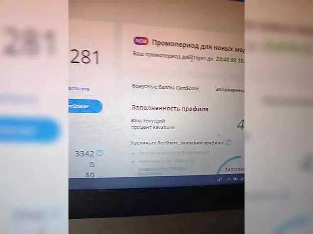 Offline Xrisa on BongaCams