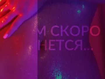 Freechat heybanan on Chaturbate