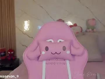 missevan — GOAL: Masturbation [333 tokens remaining] (.)/ #latina #natural #smalltits #petite #teen