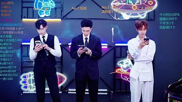 Boygayhouse — Freechat on StripChat