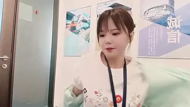 StripChat KKMM168 is Freechat KKMM168 — Freechat on StripChat