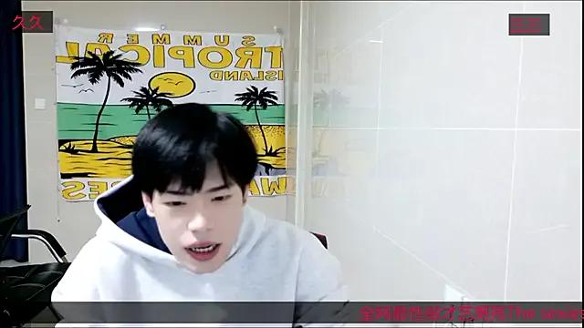 stripcha-798 — Full nudity plus a bouncy penis